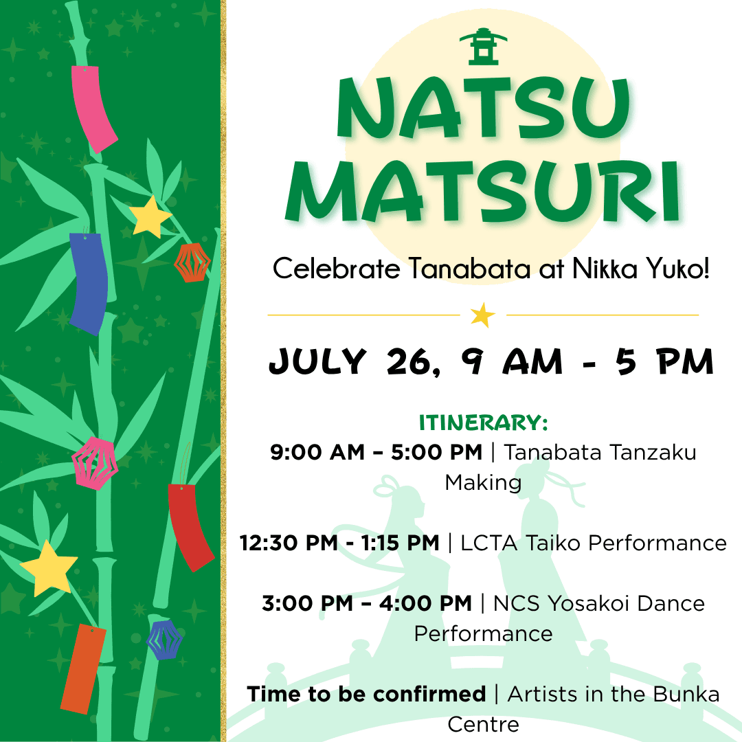 Tanabata Star Natsu Matsuri (Summer Festival)